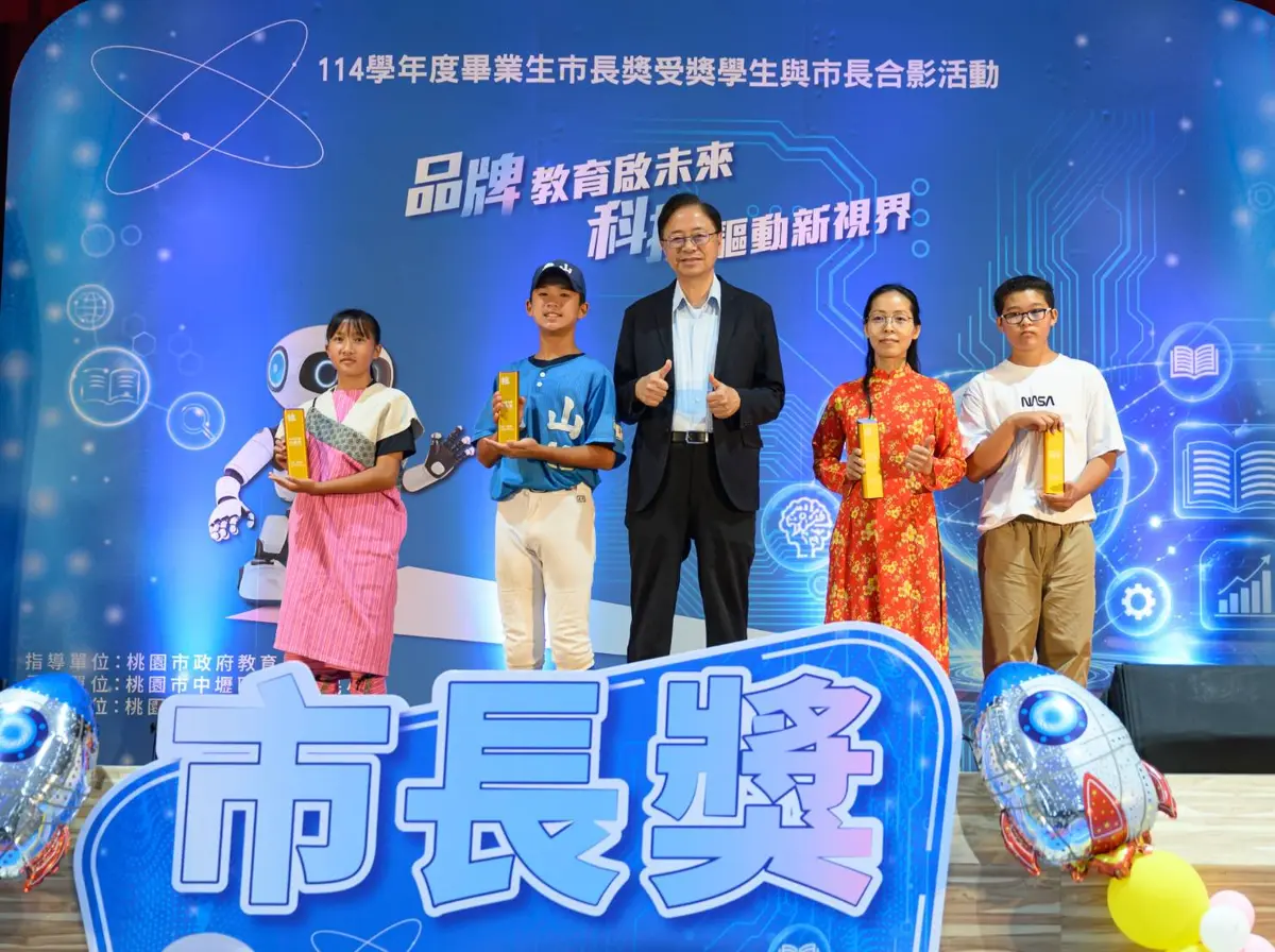 圖片來源:新聞處