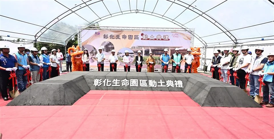 圖片來源：彰化縣政府