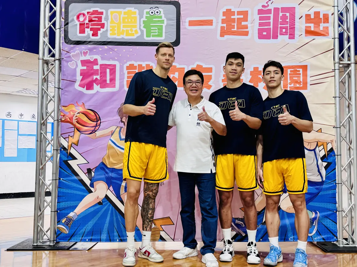 圖片來源:新北市政府