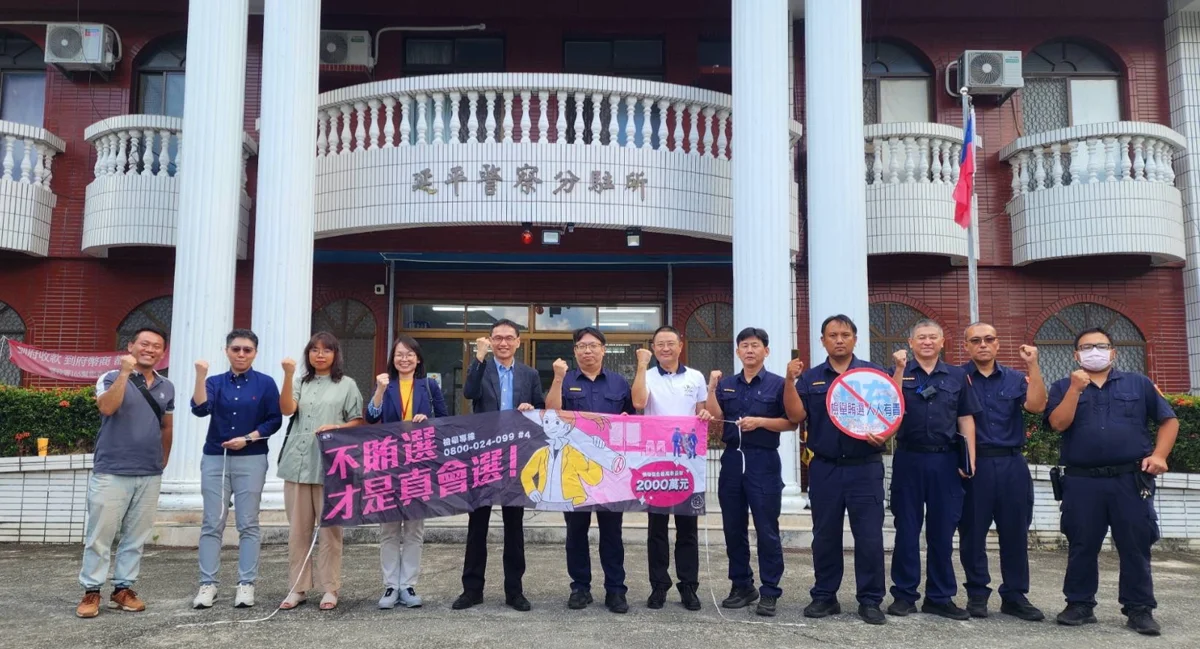 圖片來源:臺東縣政府