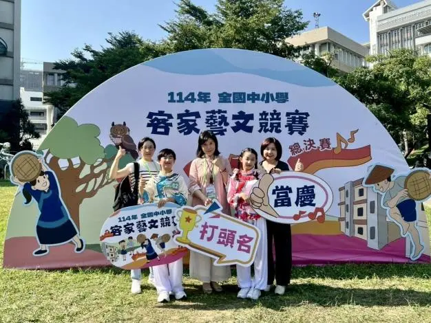 臺南學子全國客家藝文賽奪雙冠!非客庄背景大放異彩,市長讚:語言的驕傲