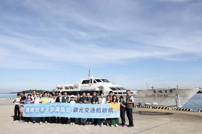 圖片來源：臺南市政府