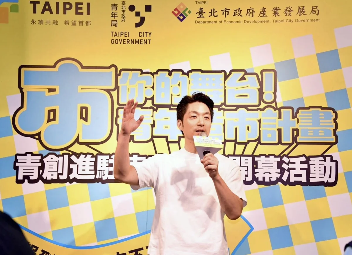 圖片來源:臺北市政府