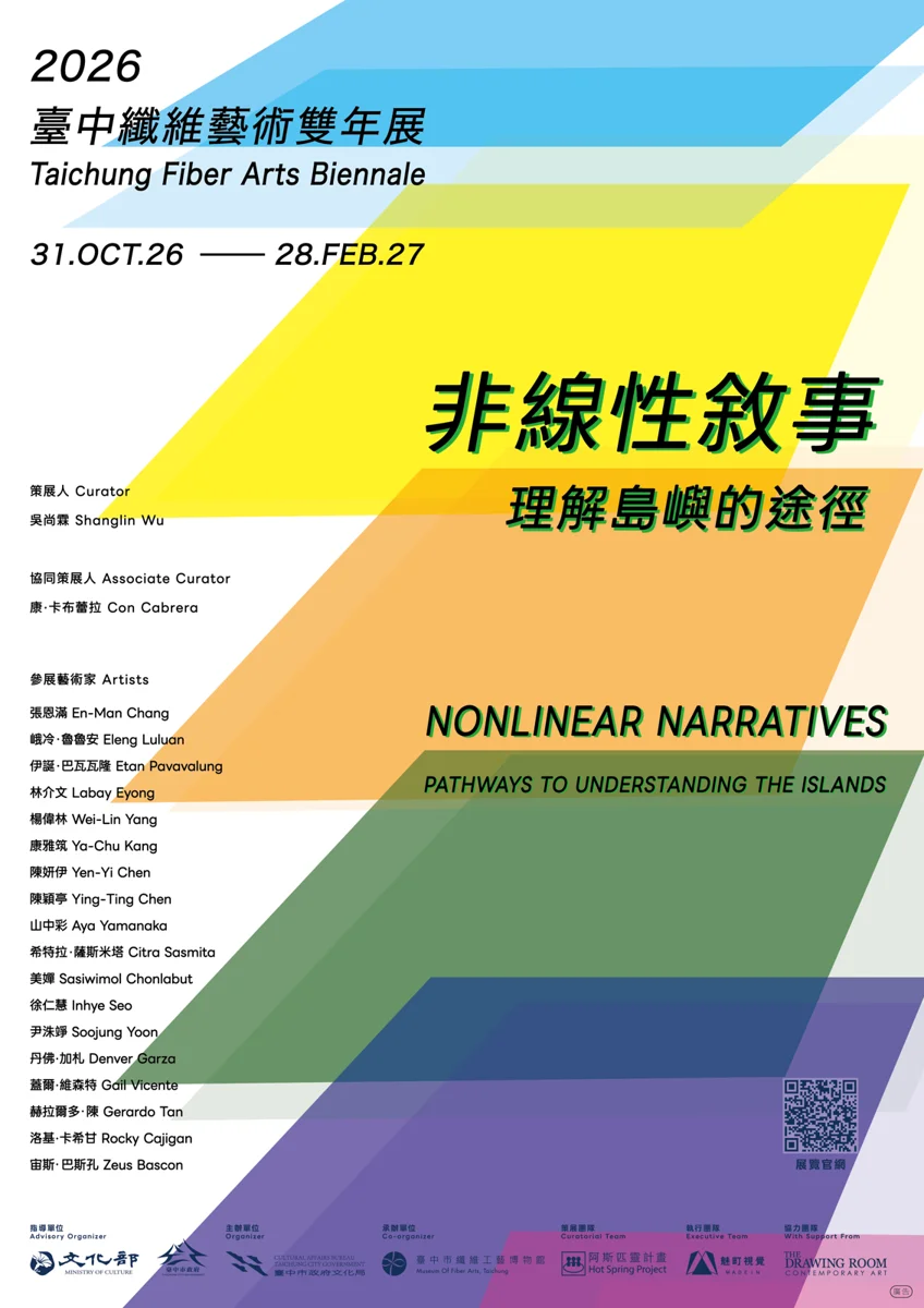 圖片來源:臺中市政府