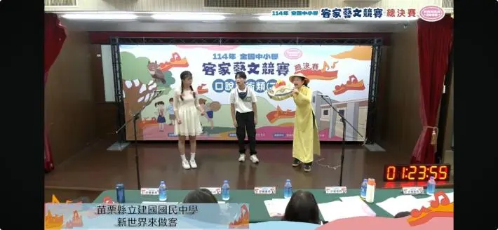 圖片來源:苗栗縣政府