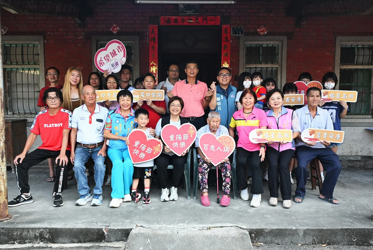重陽敬老!彰化百歲人瑞收萬元大紅包 長青卡10月再推「農會購物金」