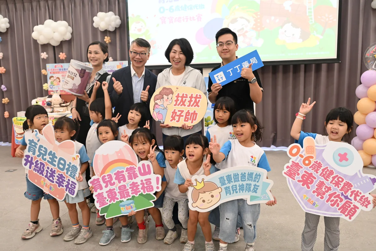 圖片來源：臺東縣政府