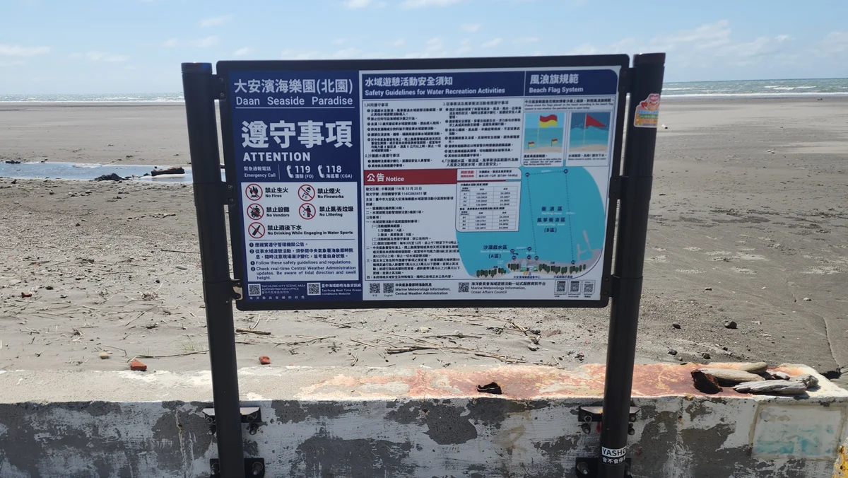 圖片來源:臺中市政府