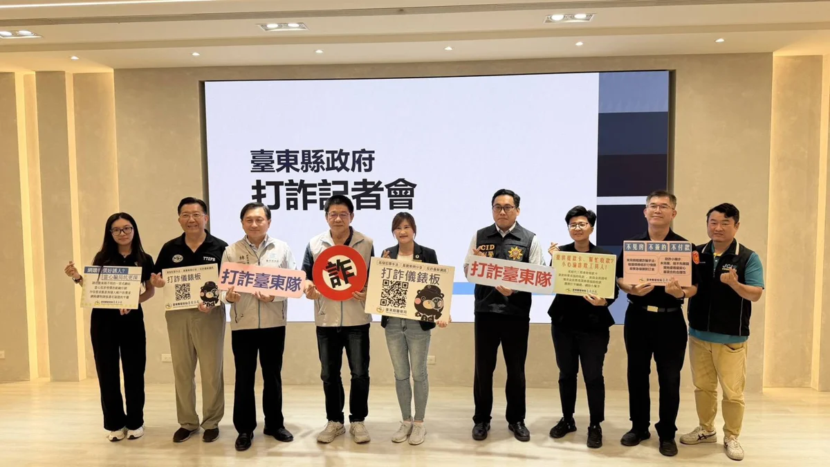 臺東9月被騙2295萬！警揭「2大最慘詐騙手法」 青年買門票最易中招