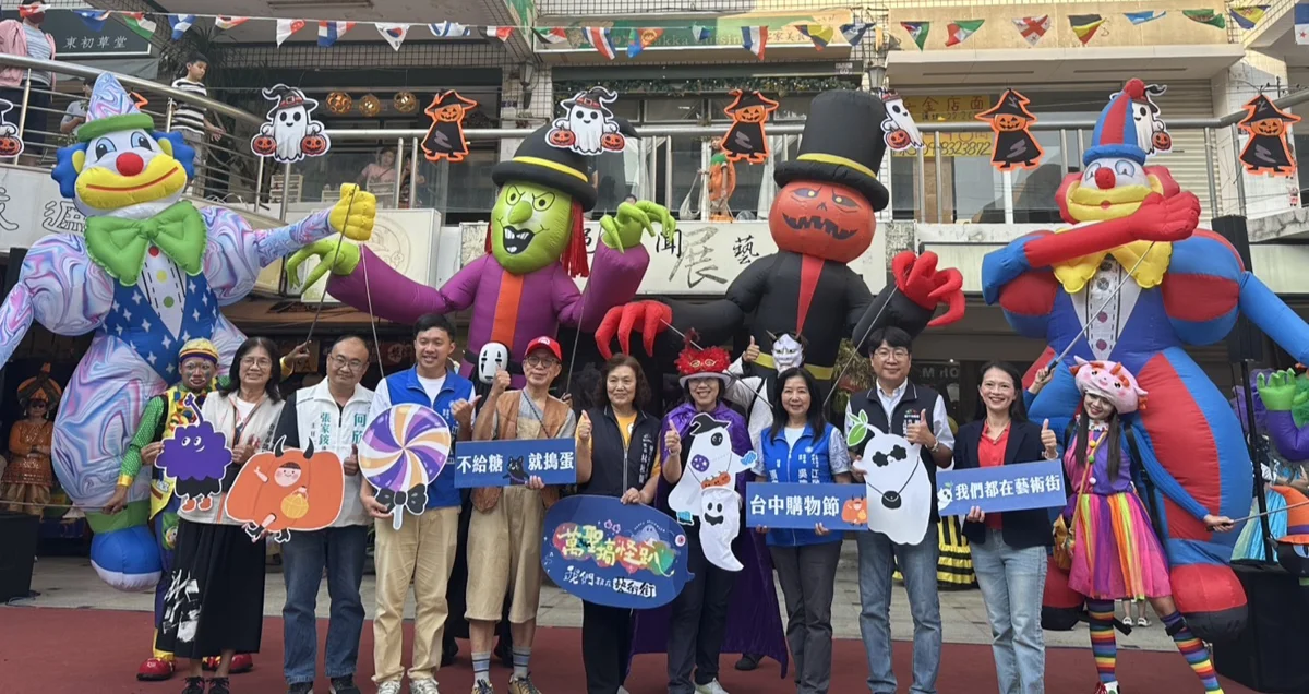 圖片來源：臺中市政府
