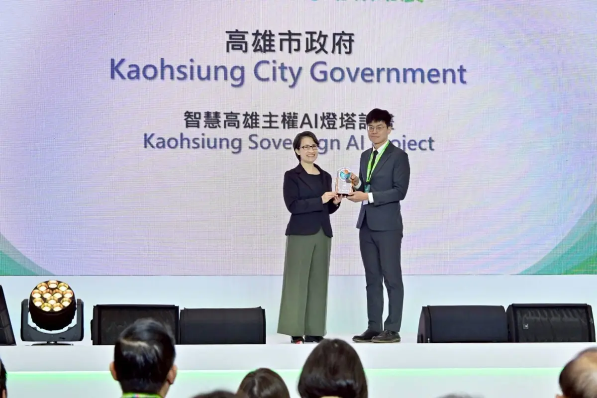 圖片來源:高雄市政府
