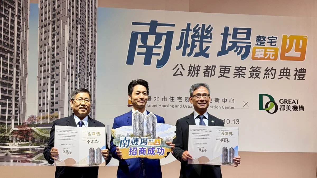 圖片來源:臺北市政府