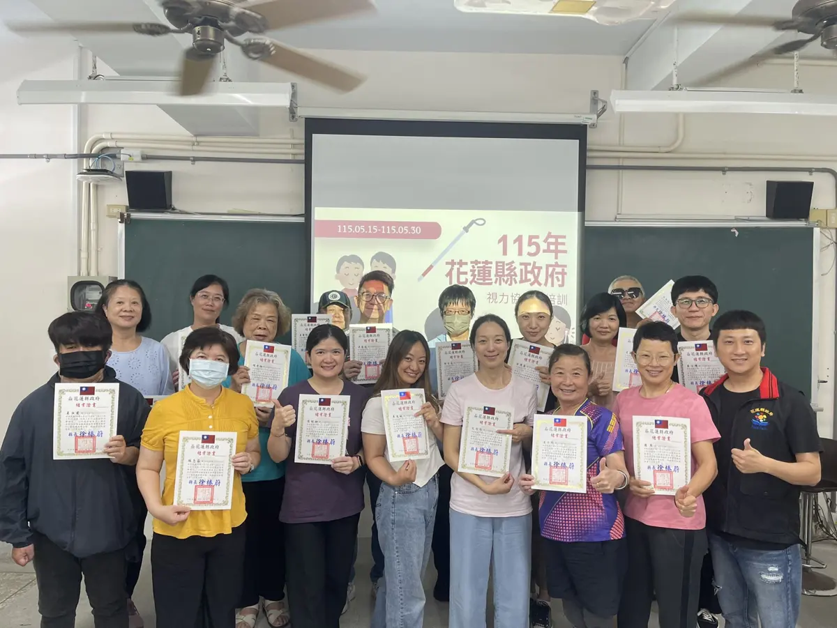 圖片來源:花蓮縣政府