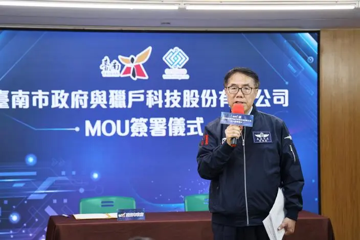 智慧台南再升級!黃偉哲攜手獵戶科技 引進國際機場級AI導航助弱勢