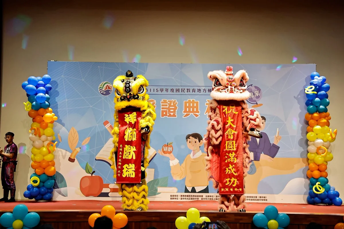 圖片來源:臺中市政府