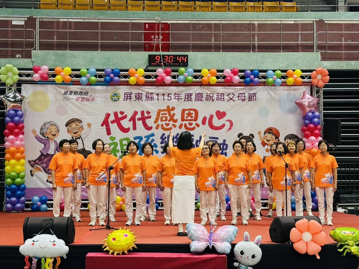 圖片來源：屏東縣政府