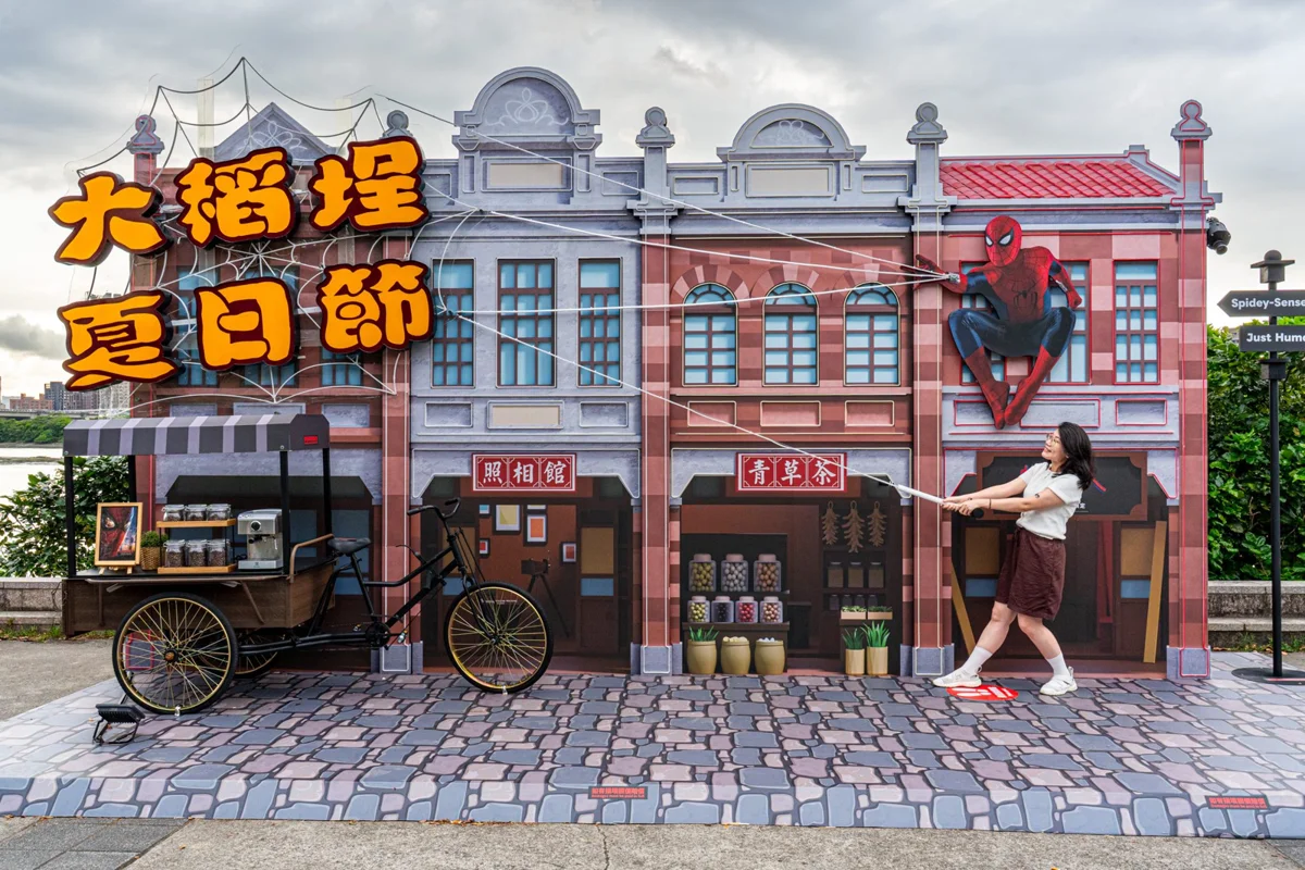 圖片來源：臺北市政府
