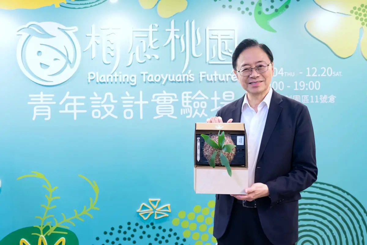 圖片來源:新聞處