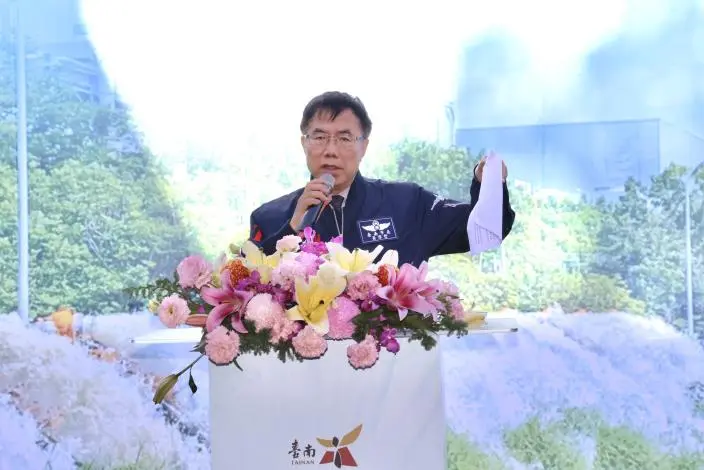 圖片來源:臺南市政府