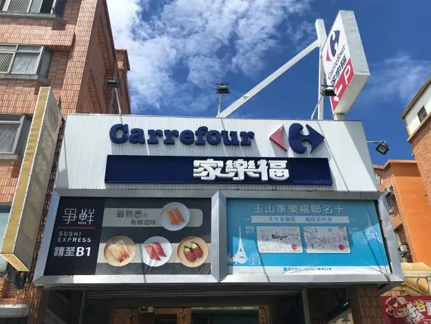 圖片來源:臺東縣政府
