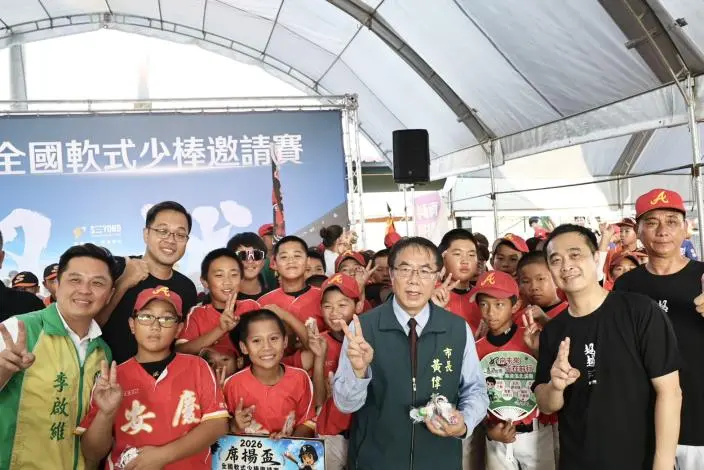 圖片來源:臺南市政府