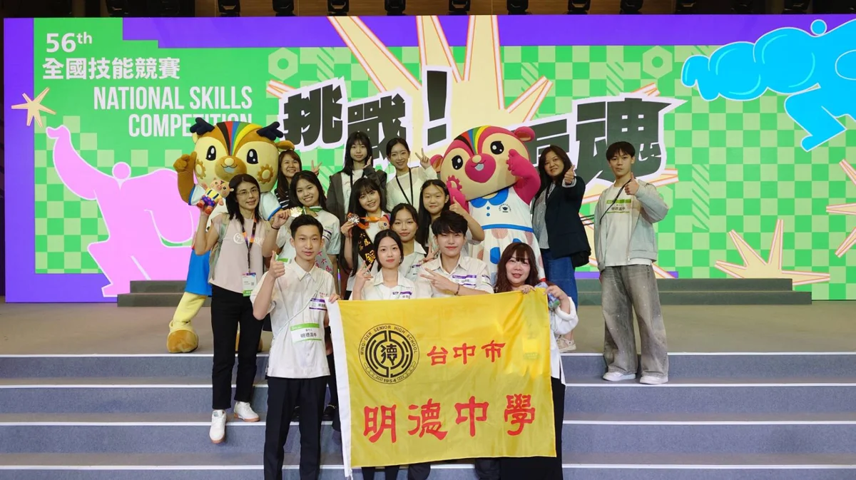 圖片來源:臺中市政府