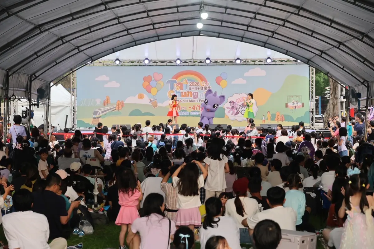 圖片來源:臺中市政府
