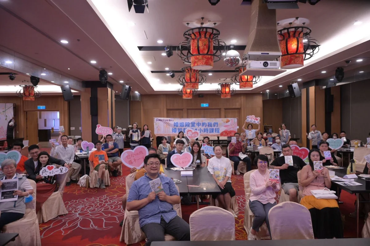 【花蓮婚育攻略】縣府攜手專家開課 準新人必知的婚姻經營心法與福利大公開
