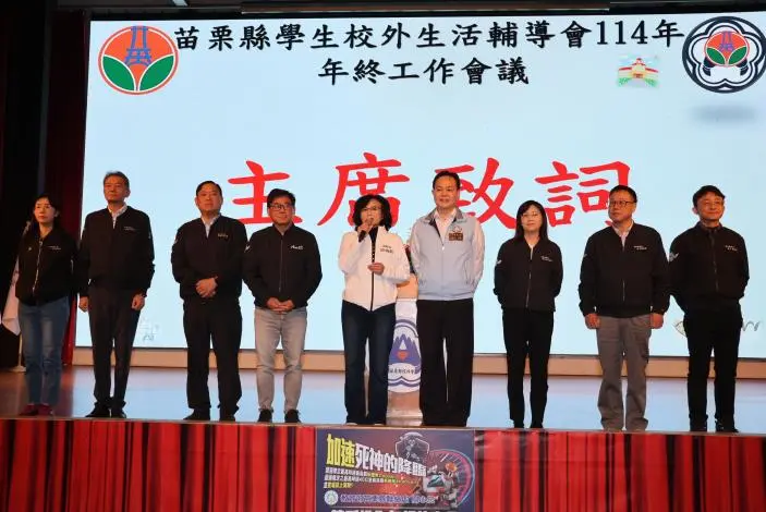 苗栗副縣長淚灑會議!為憾事與全縣校長打勾勾:我們當孩子後盾