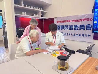 圖片來源:臺中市政府