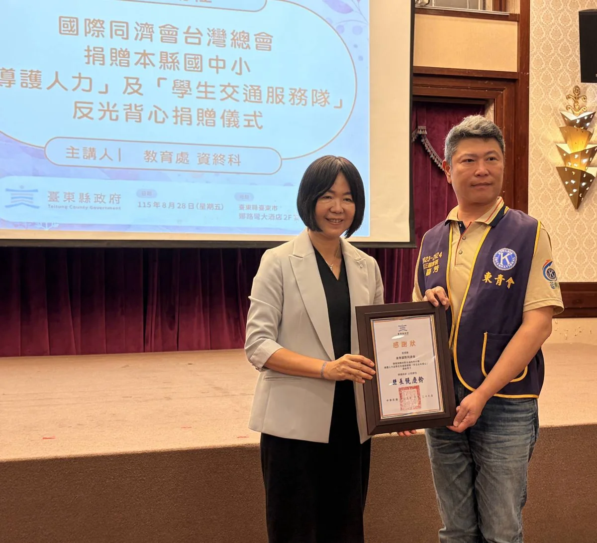 圖片來源:臺東縣政府