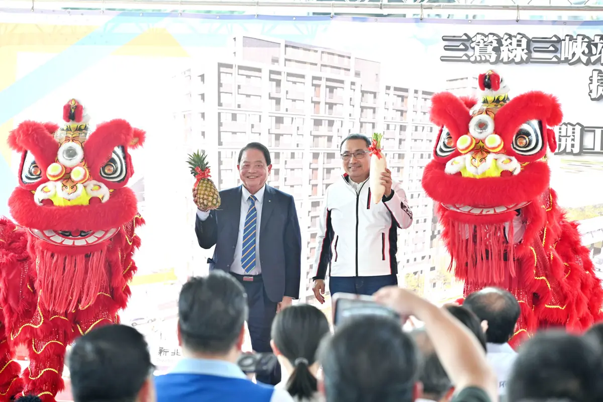 圖片來源:新北市政府