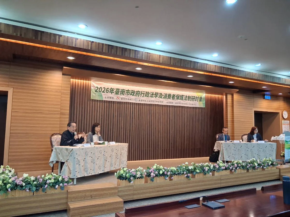 圖片來源:臺南市政府