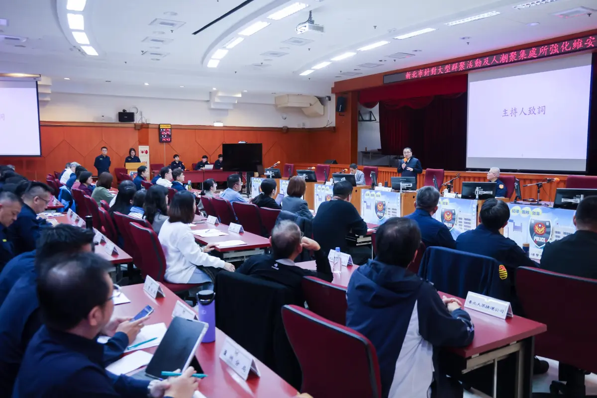 圖片來源:新北市政府