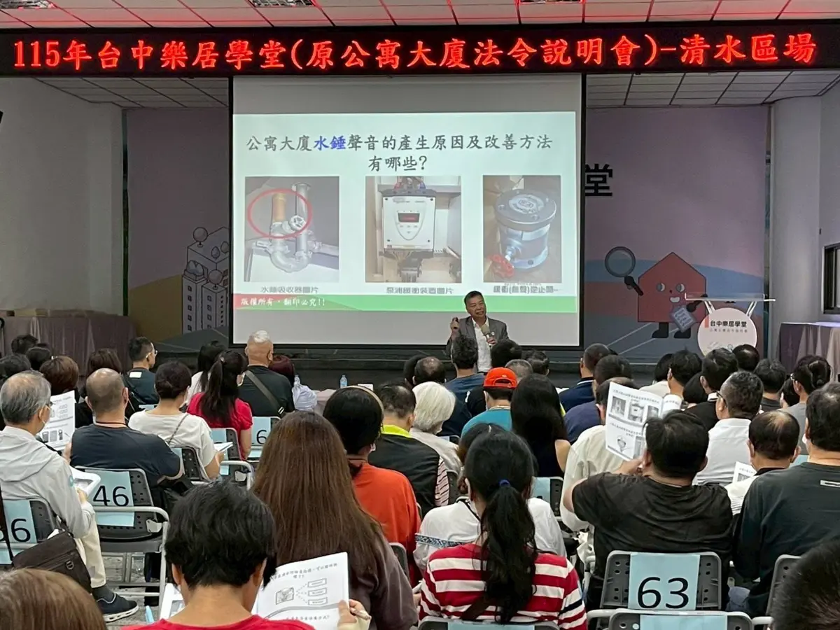圖片來源:臺中市政府