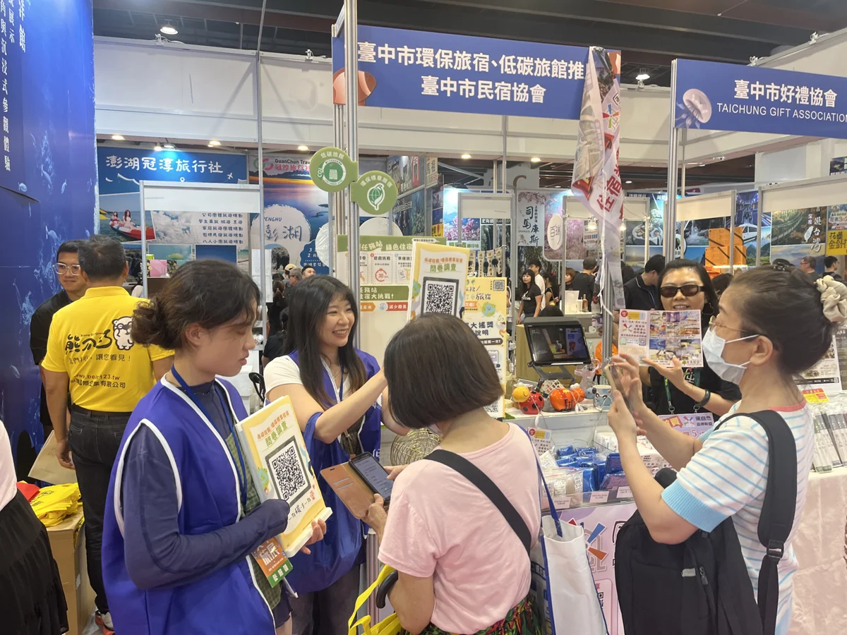 圖片來源:臺中市政府