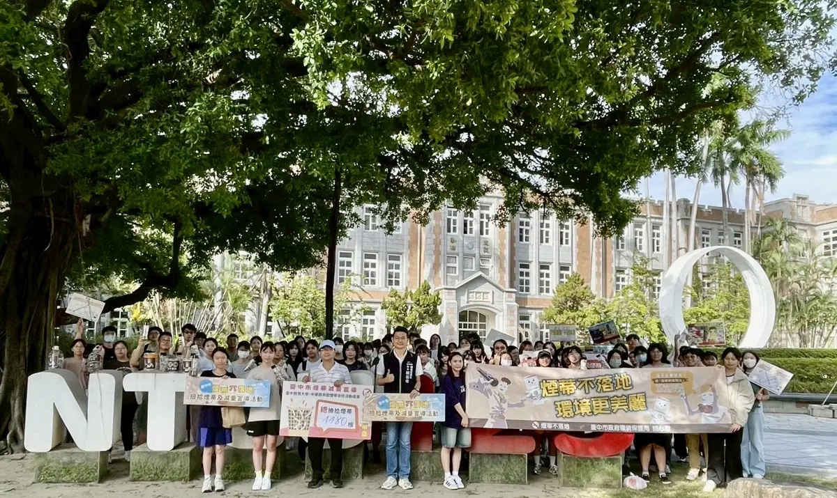 45分鐘撿近4500根!中教大百名師生西區淨街,響應環保局「煙蒂不落地」
