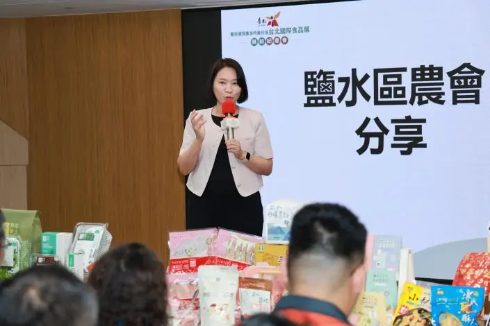 圖片來源:臺南市政府