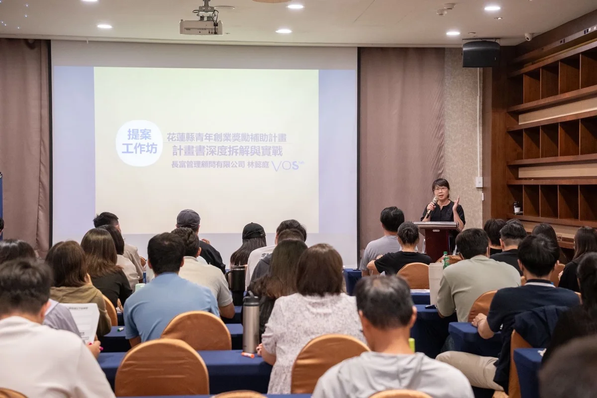 圖片來源:花蓮縣政府
