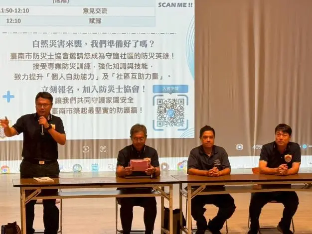 圖片來源:臺南市政府消防局-消防新聞