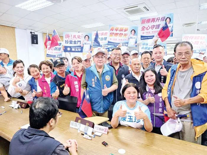 2026金門縣長選戰開打！陳玉珍、李文良等4強完成登記 爭奪百里侯寶座