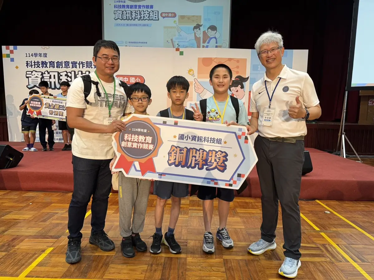 圖片來源:新竹縣政府