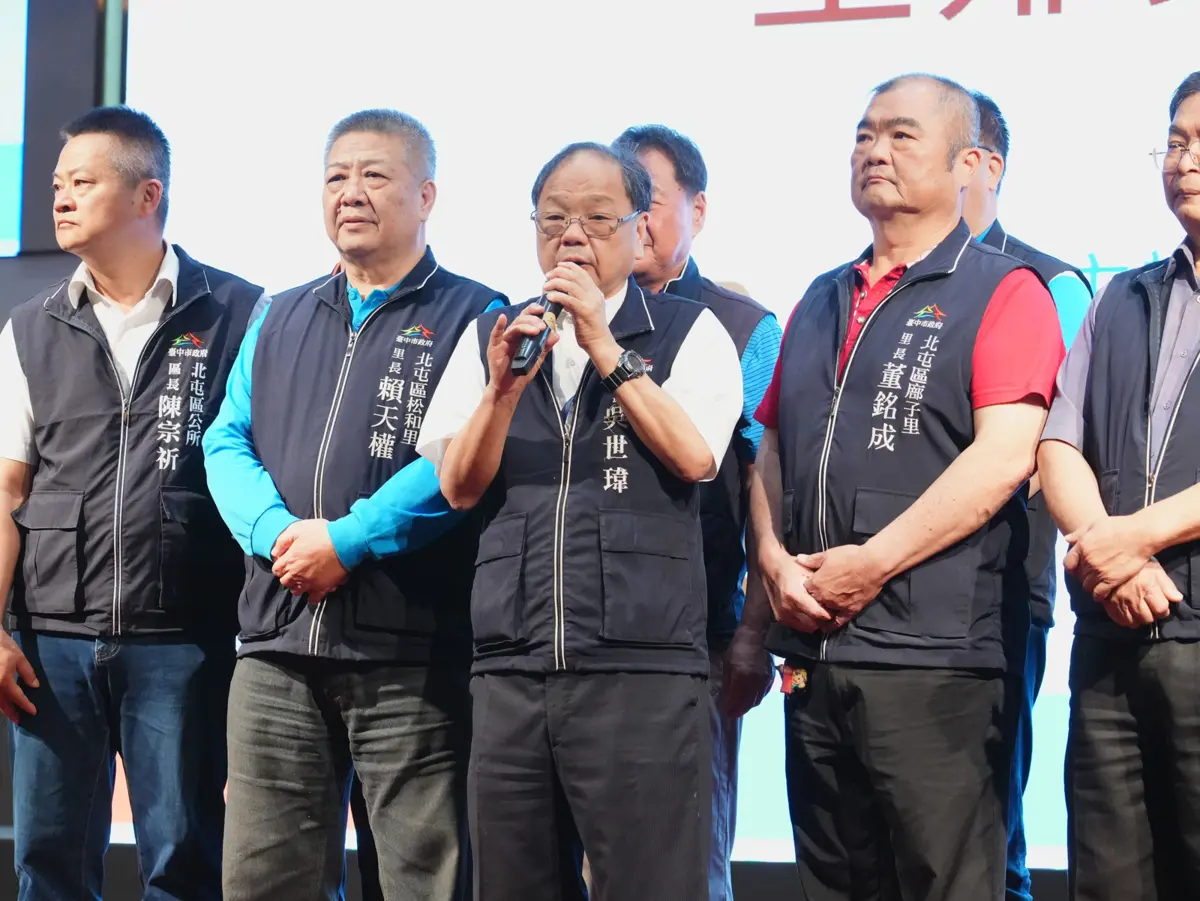 圖片來源:臺中市政府