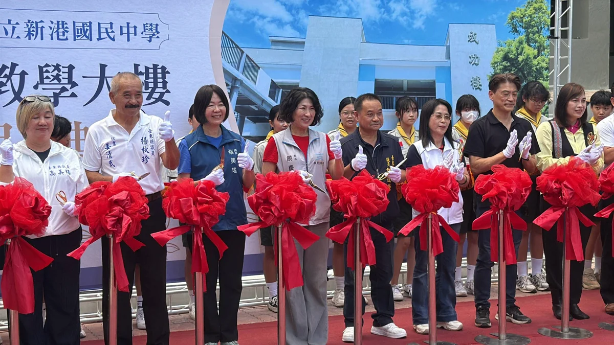 斥資2.5億大變身！臺東新港國中「成功樓」落成 打造安全多元新校園