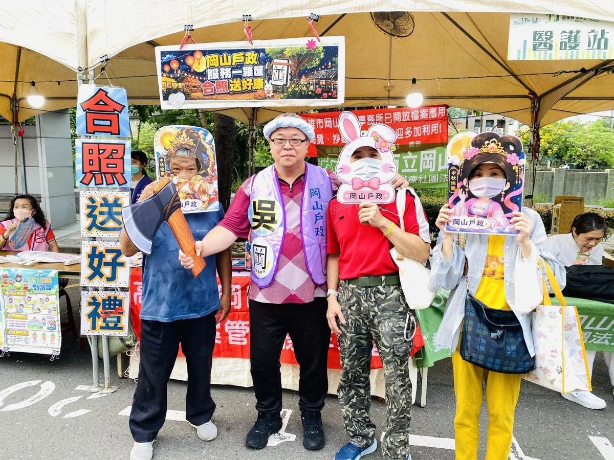 圖片來源：高雄市政府