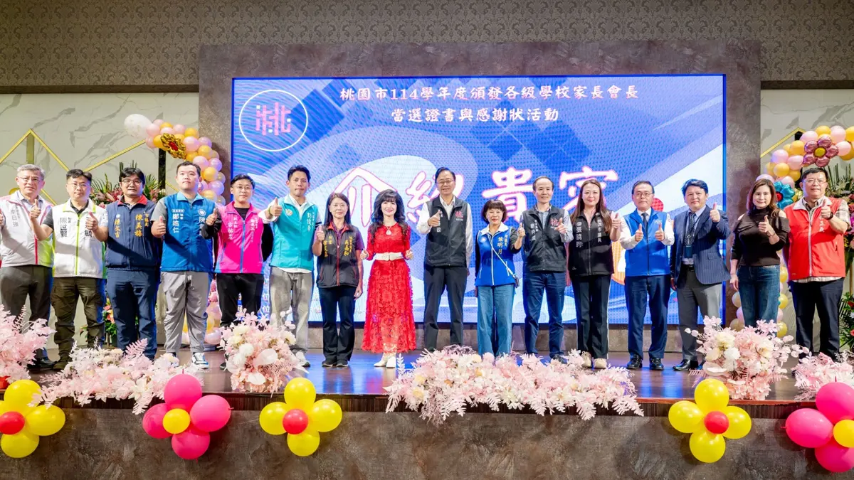 圖片來源:新聞處
