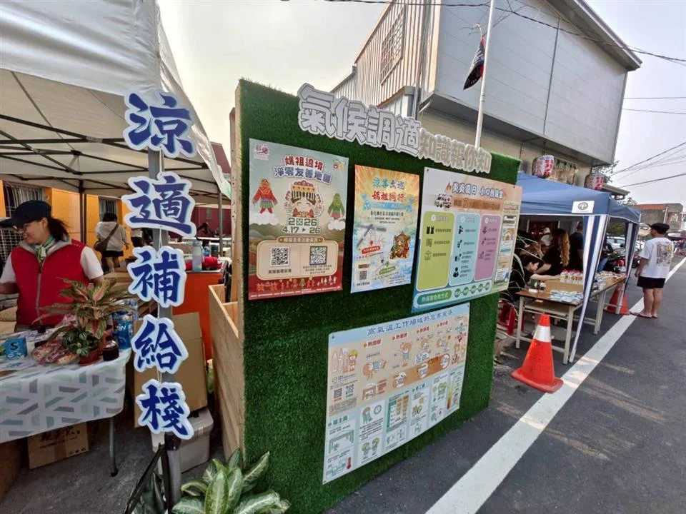 圖片來源:彰化縣政府