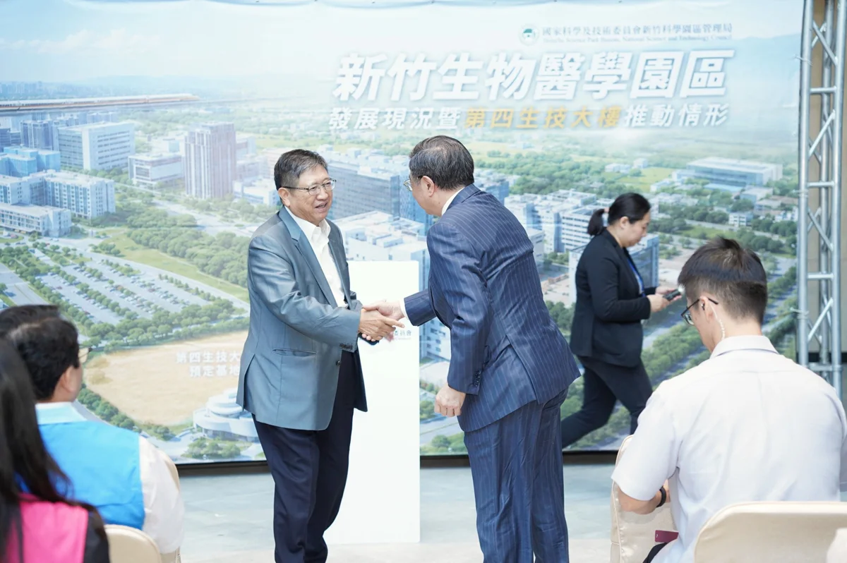 新竹生醫園區擴建動起來!第四生技大樓將創1650個就業機會