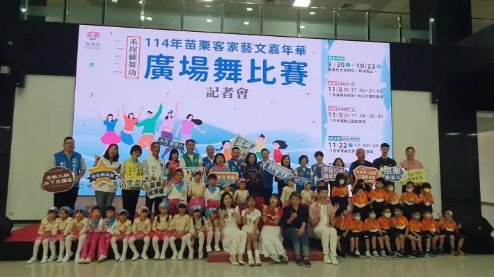 圖片來源:苗栗縣政府