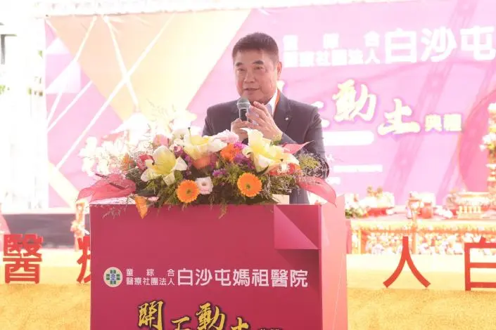 圖片來源:苗栗縣政府